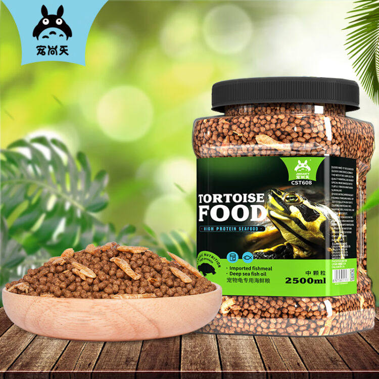 宠尚天虾干龟粮中颗粒cst605款鳄龟草龟高蛋白营养巴西龟乌龟饲料,宠物/宠物食品及用品,观赏龟/鳖饲料,淘宝优惠券,粉丝福利购,淘宝优惠卷