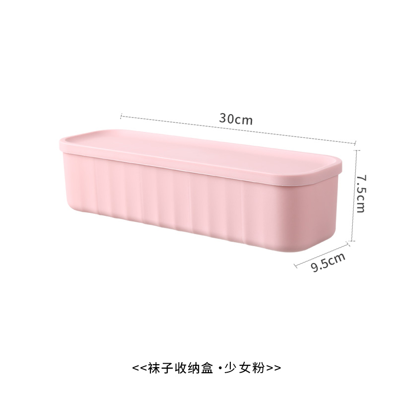 袜子分格抽屉宿舍内裤家用神器