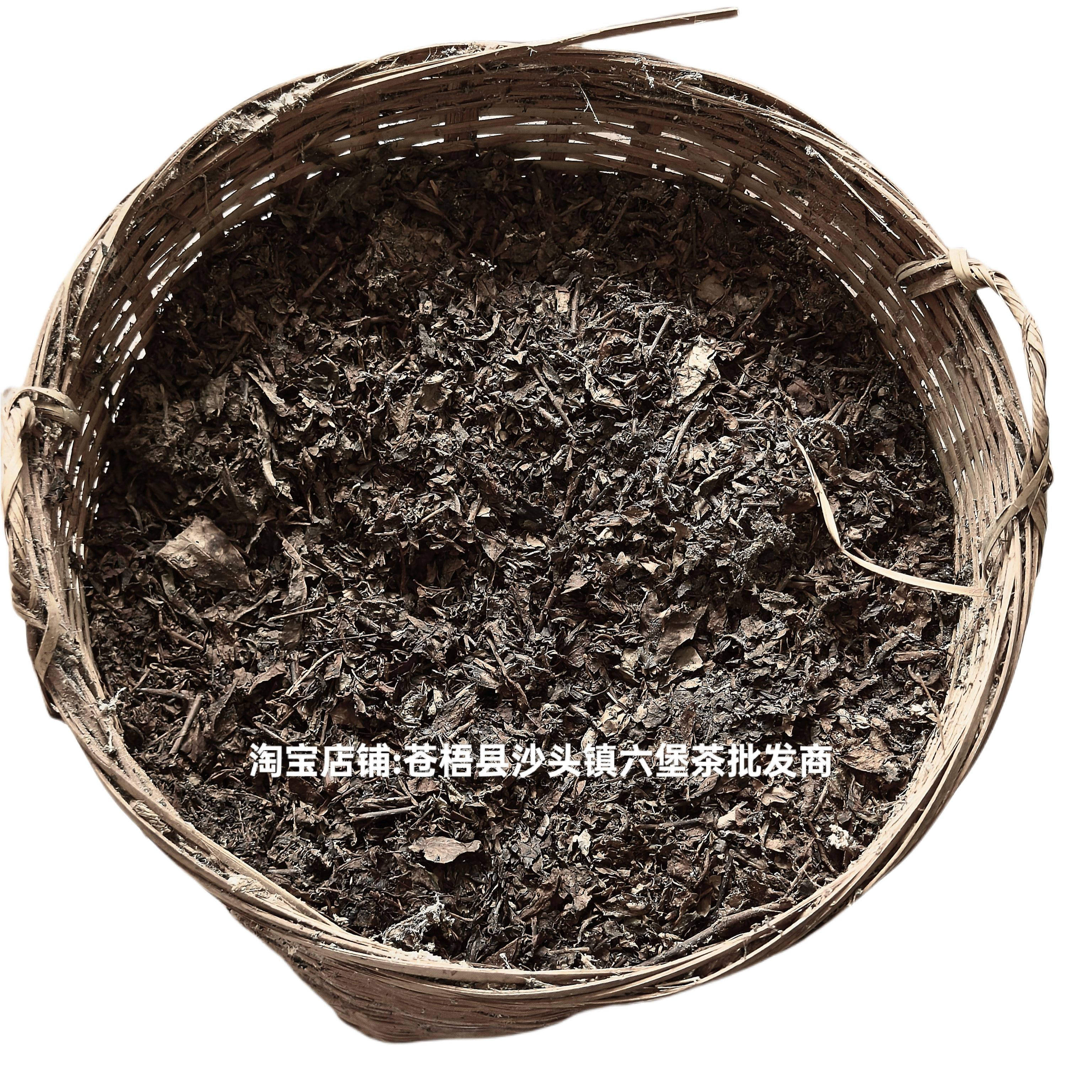 1995系列药香老茶婆出正中六堡茶虫屎茶汤爽喉甜度高养声的闭眼拍