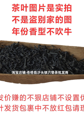 2024年社前原种紫芽农家六堡茶传统工艺农家茶茶汤色微紫色回甘快