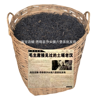 2001桂青种树挑了梗的古法工艺农家六堡茶老生茶土窑老汉后代制作