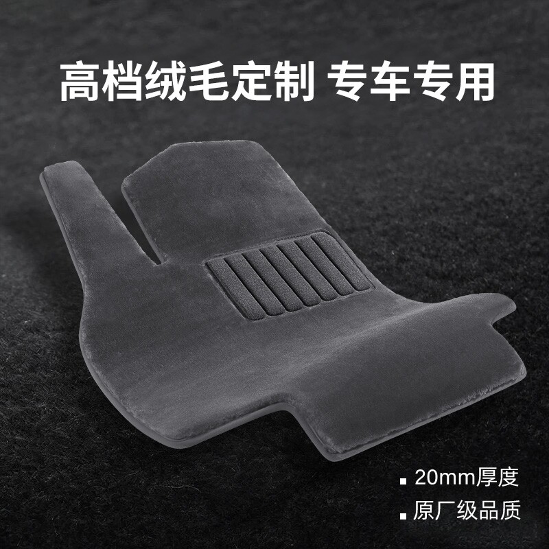 汽车脚垫仿羊毛车垫专车定制适用于奥迪奔驰宝马特斯拉理想问界等