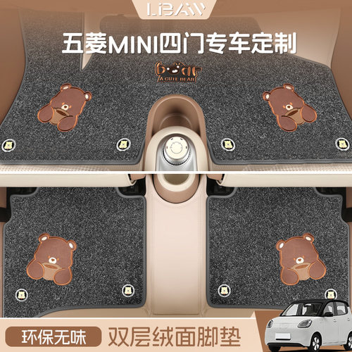 专车定制 原车贴合