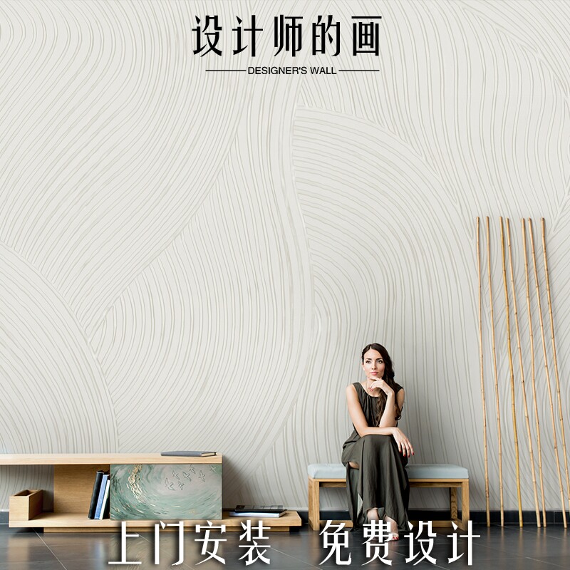 现代简约抽象线条流动电视背景墙壁纸2025年新款沙发客厅定制壁画