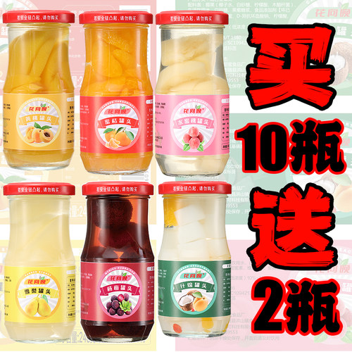 花向晚水果罐头日期新鲜无防腐剂