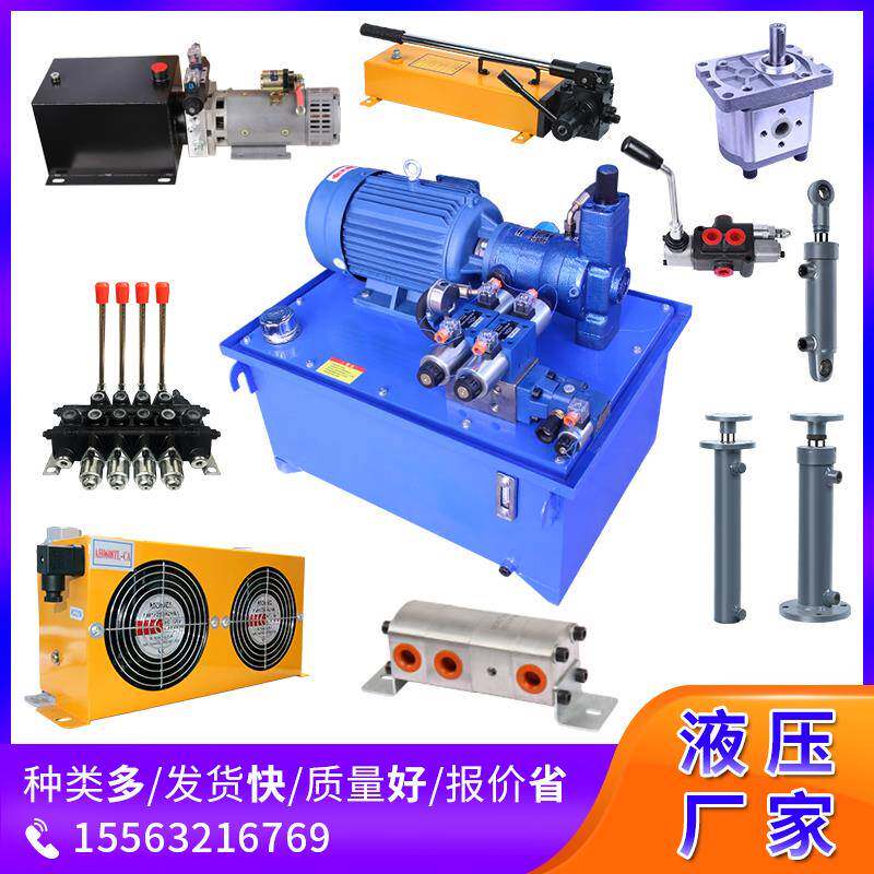 厂促车动力单液元12v24v飞翼车液压系统48力v单向升降压载站系统