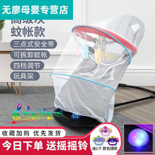 华柯楼晚上哄娃睡觉新生儿摇摇椅婴儿摇篮摇一个人带娃安抚椅亚麻