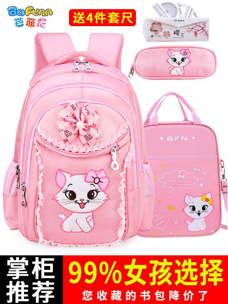 书包小学生一二三到五六年级网红女童6-9-12周岁新款儿童双肩背包