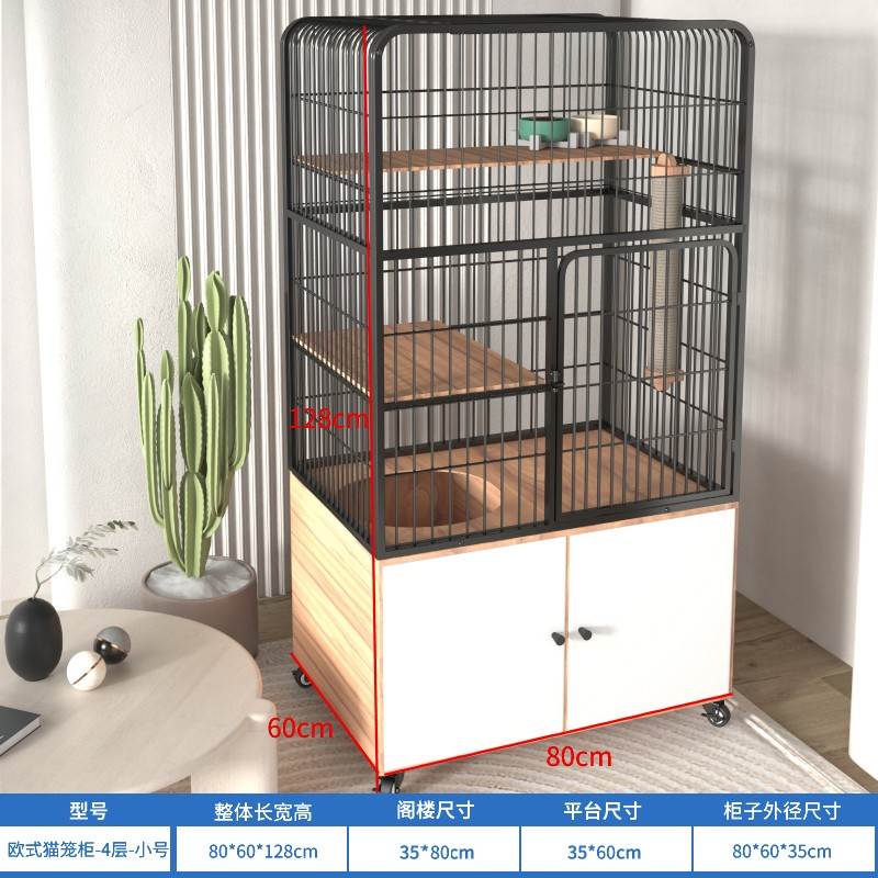 宠宠家猫笼猫别墅猫笼子家用室内猫窝猫柜一体猫咪猫舍大空间不占