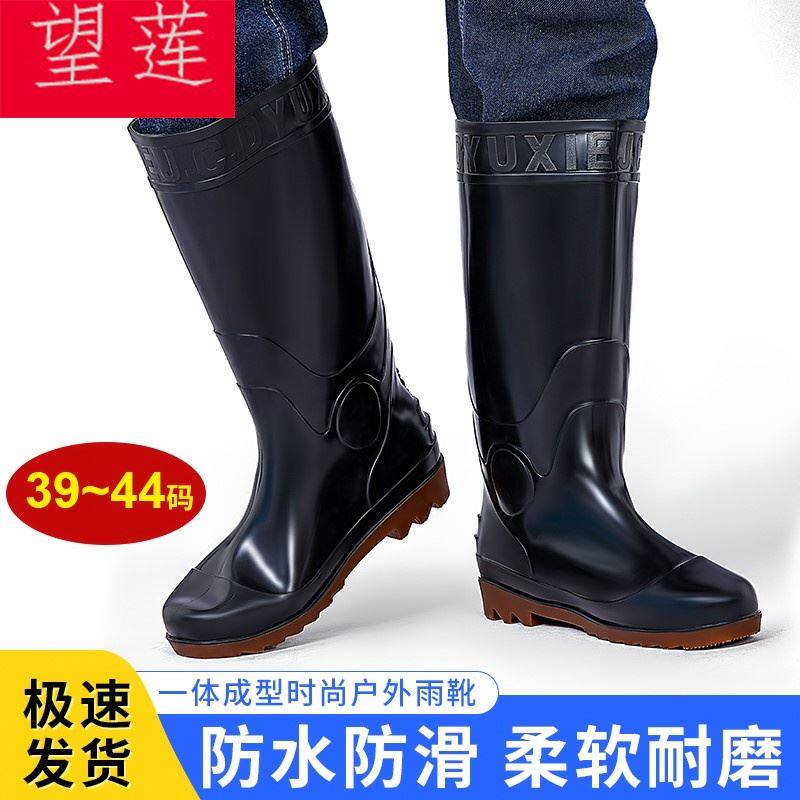 雨鞋男钓鱼雨靴防水中高筒夏季低帮套鞋胶鞋防滑耐磨洗车劳保水鞋