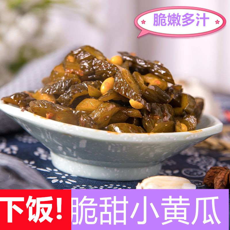 乳黄瓜早餐酱菜咸菜即食下饭菜