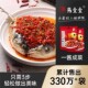 燕壹壹剁椒王酱蒸鱼剁椒酱下饭剁椒鱼头酱剁椒牛肉调料包每袋120g