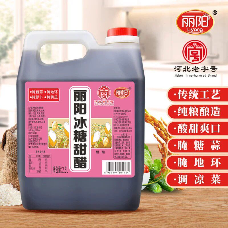 冰糖甜醋腌大蒜糖蒜家用醋腌制