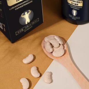 南京同仁堂牡蛎多肽正品鹿茸人参淫羊藿胶囊大力金刚丸男士小蓝瓶