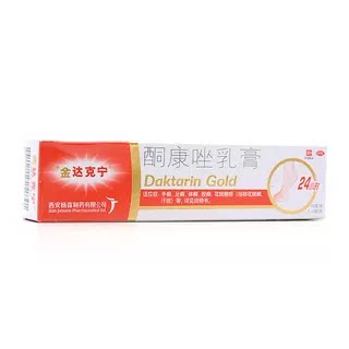 [金达克宁]酮康唑乳膏2%*15g*1支/盒图片