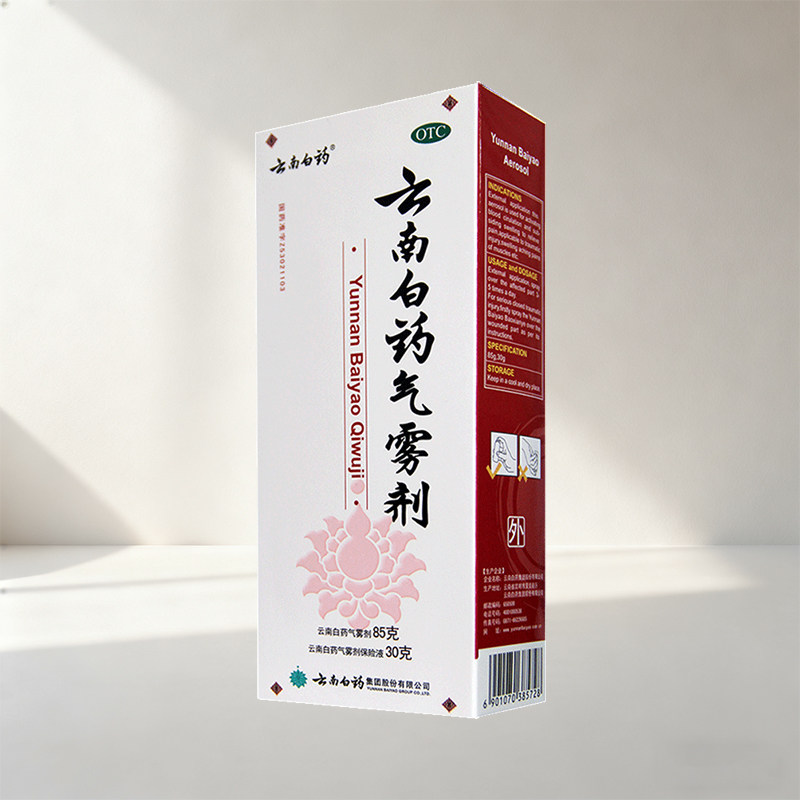 延时药男士喷剂无味正品男用性喷雾壮阳男人外用助勃增长增大不射