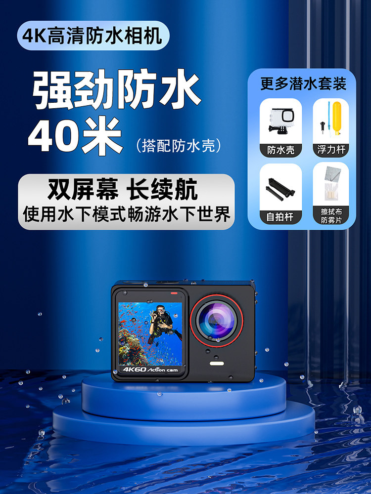 NIUJIU C36 스포츠 카메라 오토바이 타기 손떨림 방지 낚시 다이빙 비 360 파노라마 비디오 레코더 헬멧 레코더