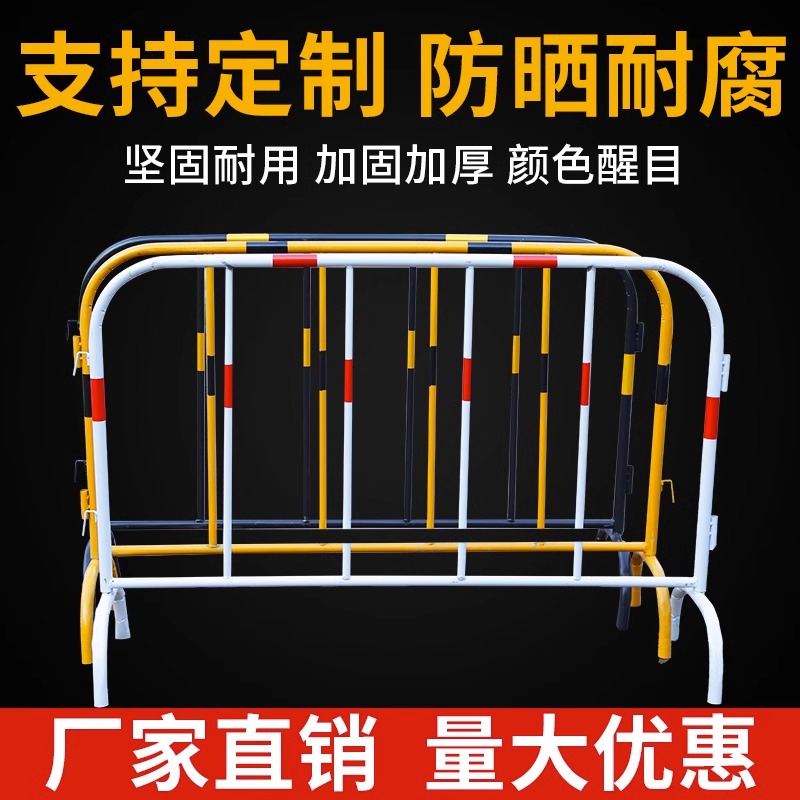 铁马安全防护围栏临时工地施工围挡路障会场可移动隔离道路马拉松