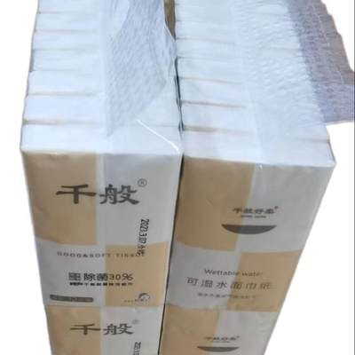 千般好柔【40包】手帕纸原生木浆随身携带餐巾纸 20包/提