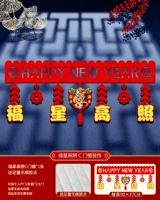 Fuxing Gazhao B Monate [около 90 см каждый]