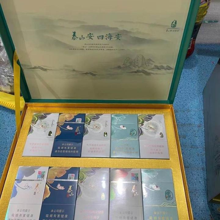 泰山四四悦礼品盒海合悦茉莉香韵礼品盒手提安礼品纸袋10盒订做 节庆用品/礼品 春节礼盒 原图主图