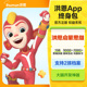 年卡幼儿园启蒙早教终生 洪恩数学思维APP永久会月季 官方直充