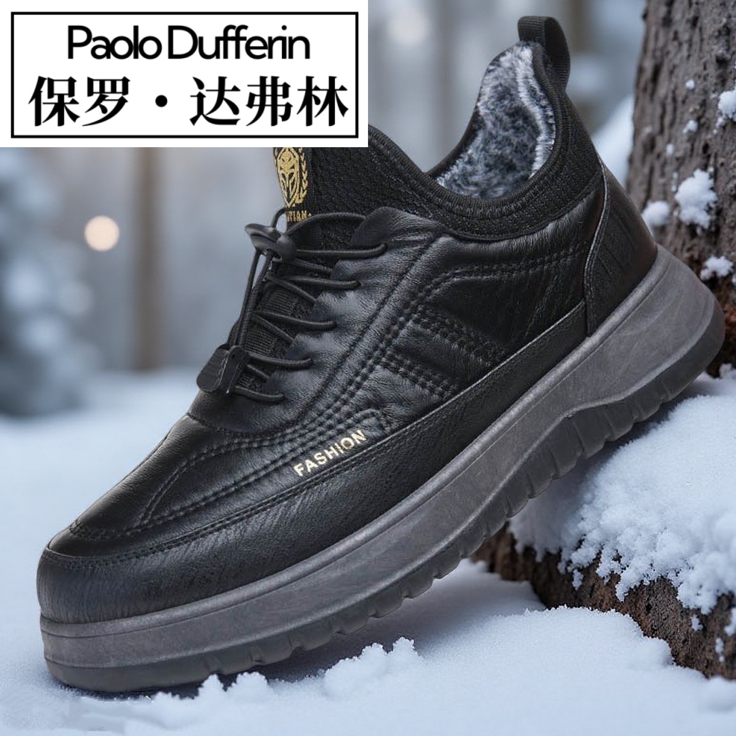 保罗达弗林冬季保暖男士棉鞋加绒老北京男鞋休闲防滑中老年爸爸鞋