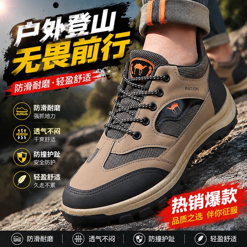 保罗达弗林38-46码透气男鞋