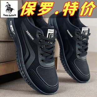 子黑色皮面防水运动鞋 软底防滑跑步鞋 男 休闲鞋 保罗达弗林秋冬男鞋