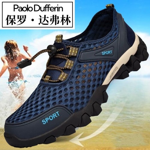 保罗达弗林夏季男网鞋