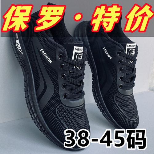 保罗达弗林春秋休闲鞋厂家直销