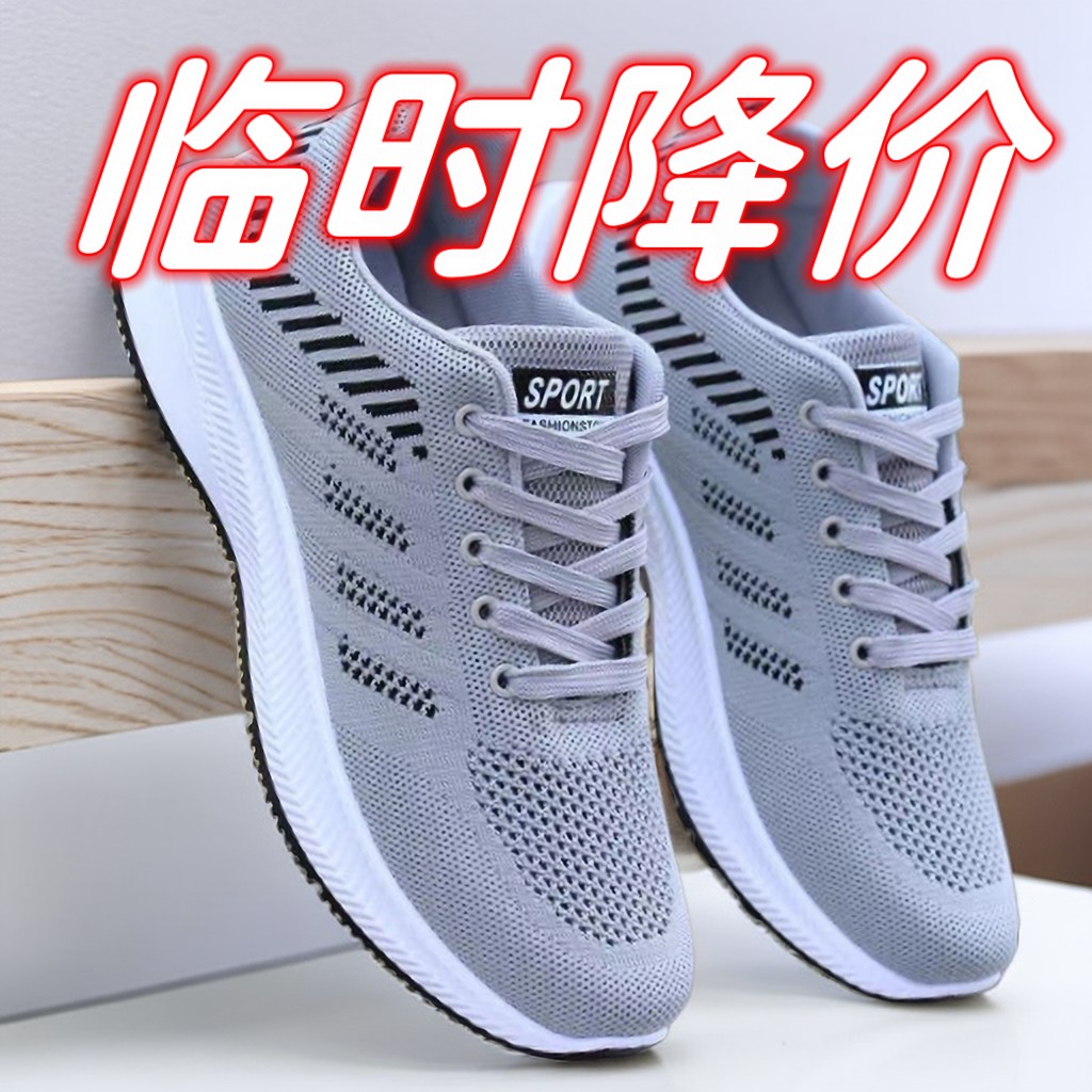男鞋2023新款跑步运动鞋