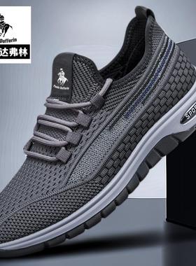 保罗达弗林男鞋2025新款网面透气运动鞋男休闲软底中年爸爸鞋男