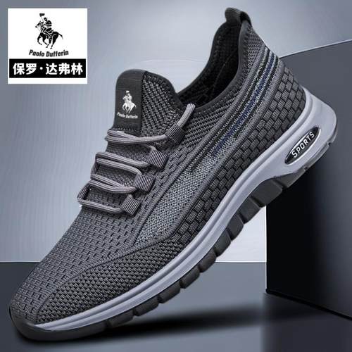 保罗达弗林春秋透气休闲鞋