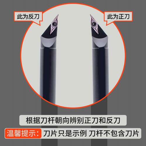 96度数控刀杆内孔刀车床车刀镗孔刀杆SVXBR内圆仿形35度菱形尖刀