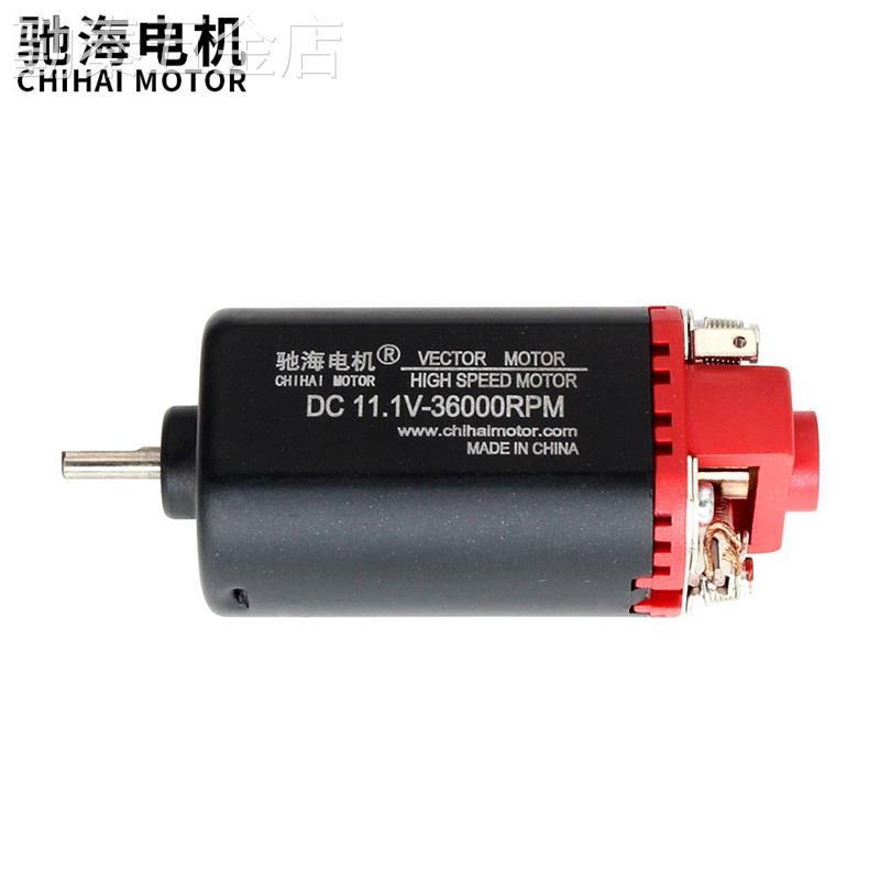 短剑2代AUG短轴480电机高扭钕铁硼金属齿马达D轴齿轮11V31000转