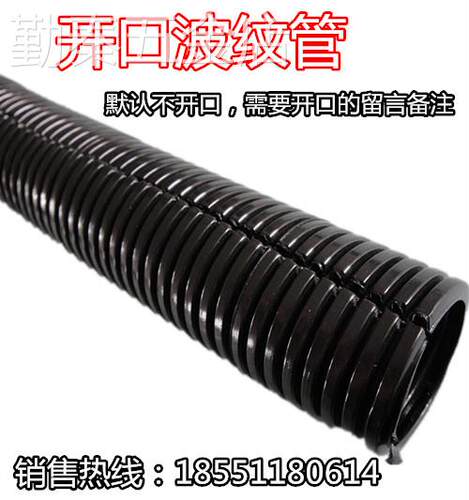 塑料波纹管PE波纹管穿线软管PPPA尼龙阻燃波纹软管护套管可开口