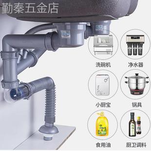 潜水艇洗菜盆下水管单槽厨房排水管双槽洗碗池水槽下水器管子配件
