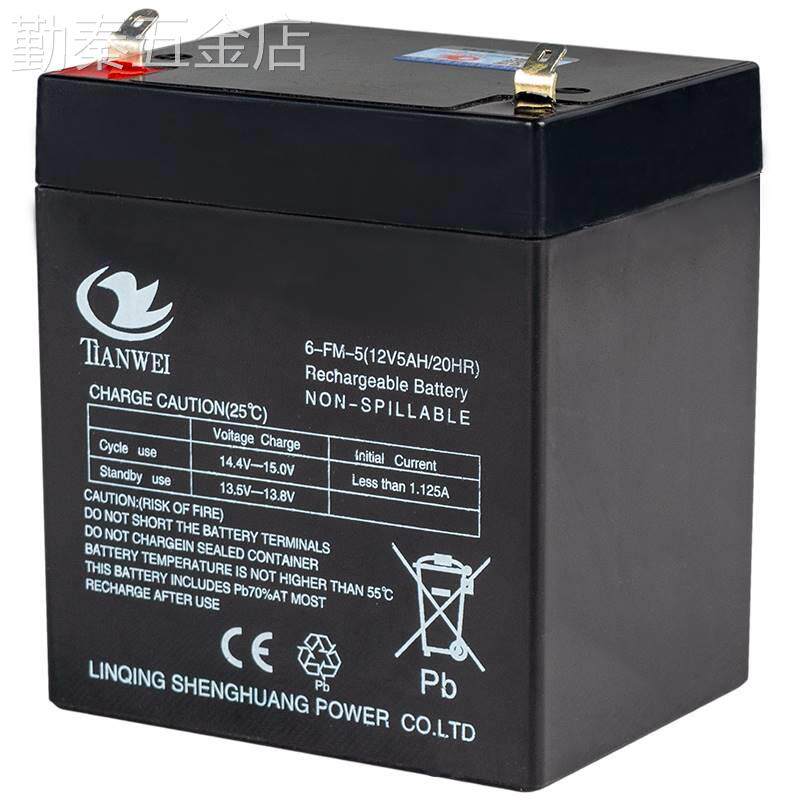 电动卷帘门卷闸门交直流电机控制器蓄电池电瓶12V5AH配件备用电源