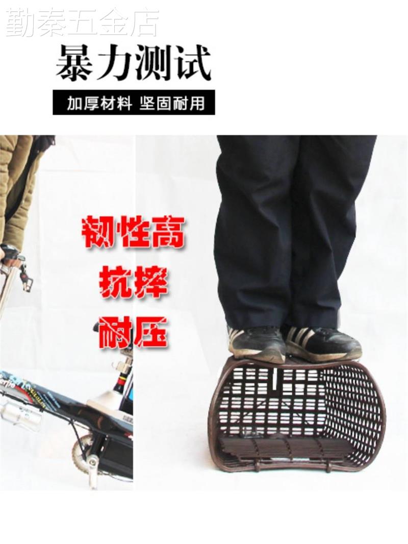 自行车篮子电动车车筐前车筐折叠车篓单车菜篮子塑料车篮包邮带盖