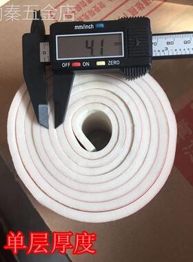 密封条建筑模板专用1cm-6cm海绵PEF密封胶条模板缝防漏单面带胶