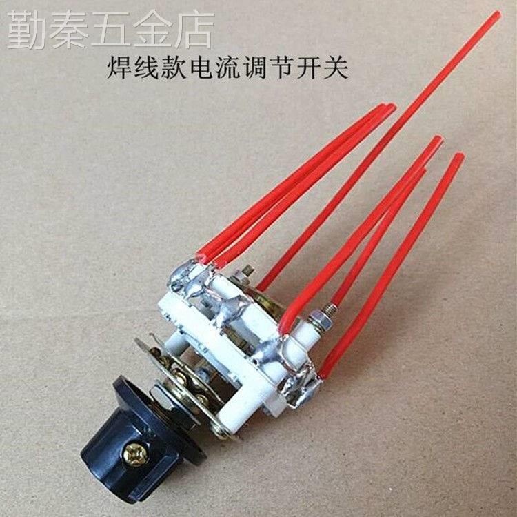 电动三轮车快速充电器波段开关48v60v72v充电机电流旋钮调节开关