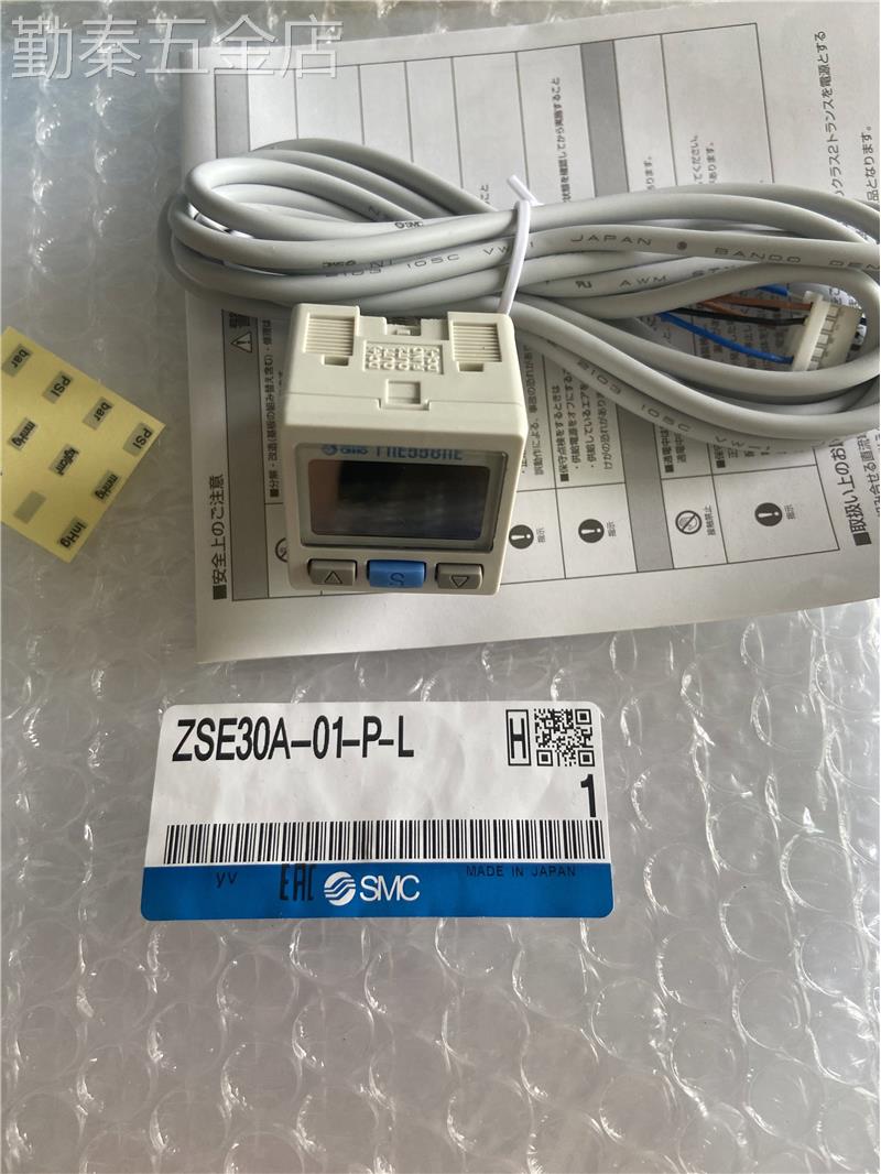 SMC数显表压力开关传感器ZSE30A-01-N-MLISE40AF-C-PB混合正负压