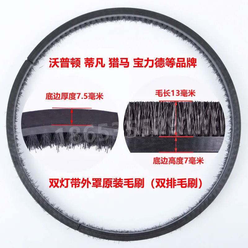 墙面打磨机毛刷博来沃普顿蒂凡打磨机配件猎马浩达顶派加利德边刷