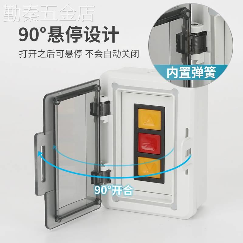 防水明装车库卷帘门升降开关盒室内外卷闸门控制按钮盒带锁防误触