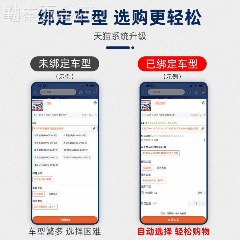 适用雪铁龙世嘉C2凯旋爱丽舍C3XR天逸C5云逸C4L雨刷片雨刮器胶条