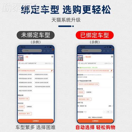 适用雪铁龙世嘉C2凯旋爱丽舍C3XR天逸C5云逸C4L雨刷片雨刮器胶条
