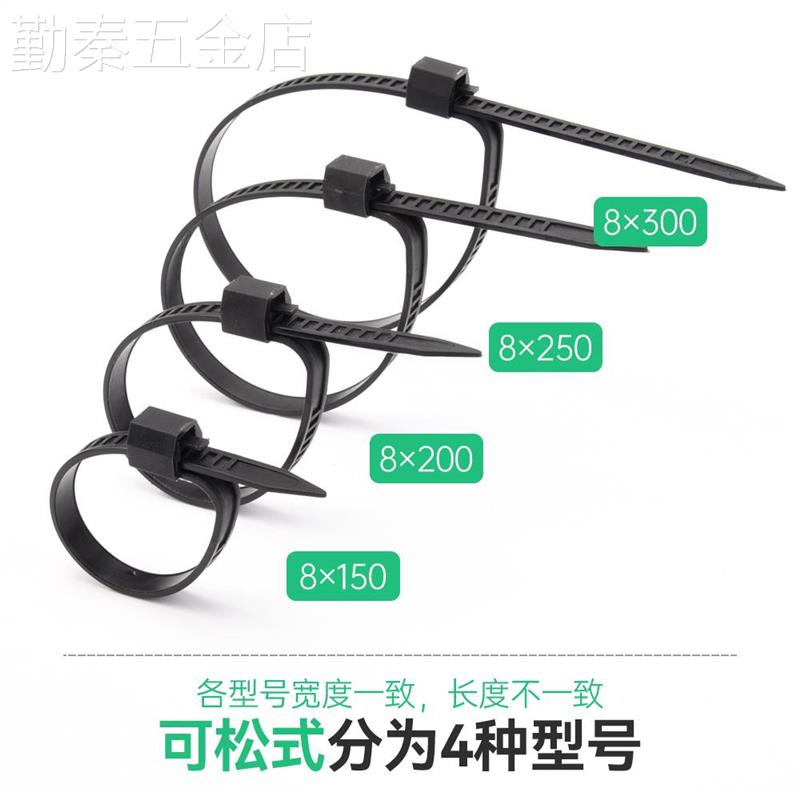 可松式汽车电动车电瓶车摩托车扎带8*150黑色线路绑扎束线带固定