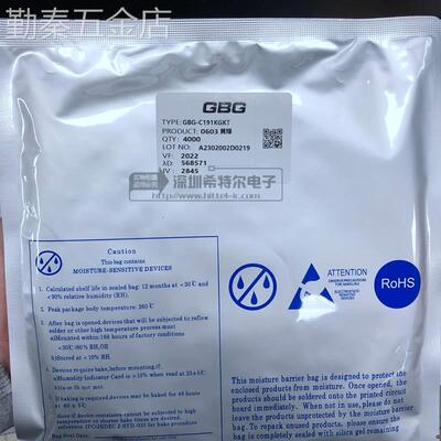 贴片LED0402060308051206红灯黄蓝绿橙白色发光二极管高亮