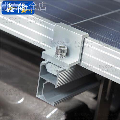 光伏铝合金导轨太阳能发电光伏C型U型H型铝彩钢瓦屋顶光伏横梁